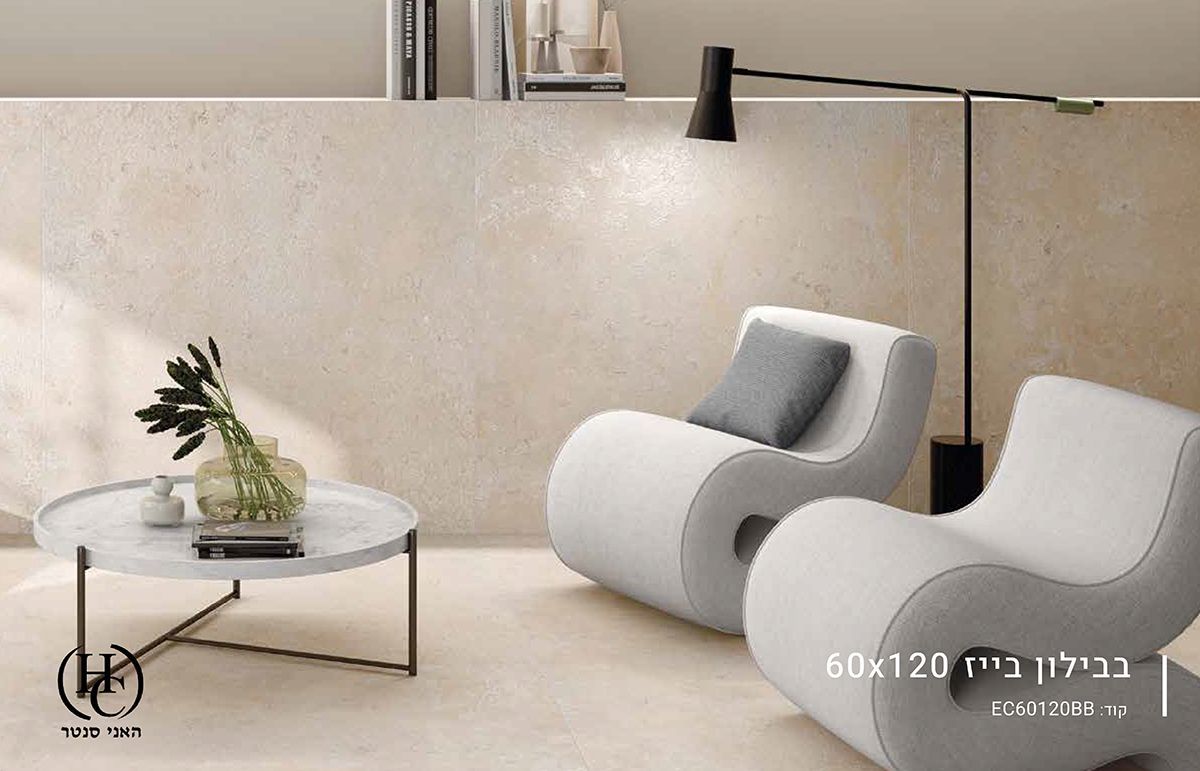 ריצוף פורצלן בבאר שבע