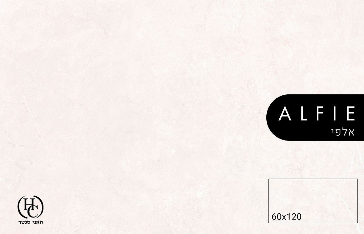 ריצוף פורצלן באר שבע