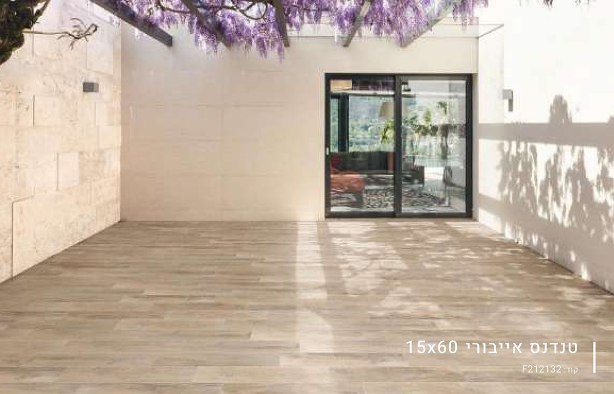 ריצוף דמוי פרקט