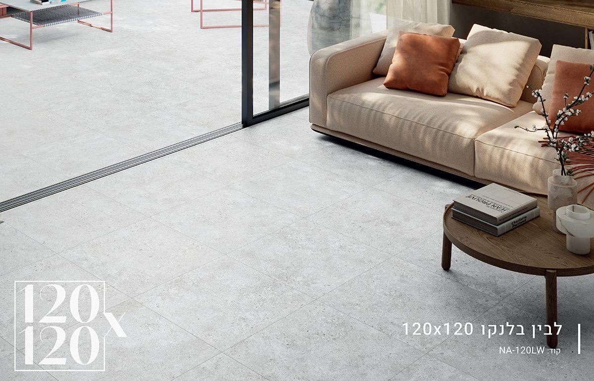 ריצוף 120X120
