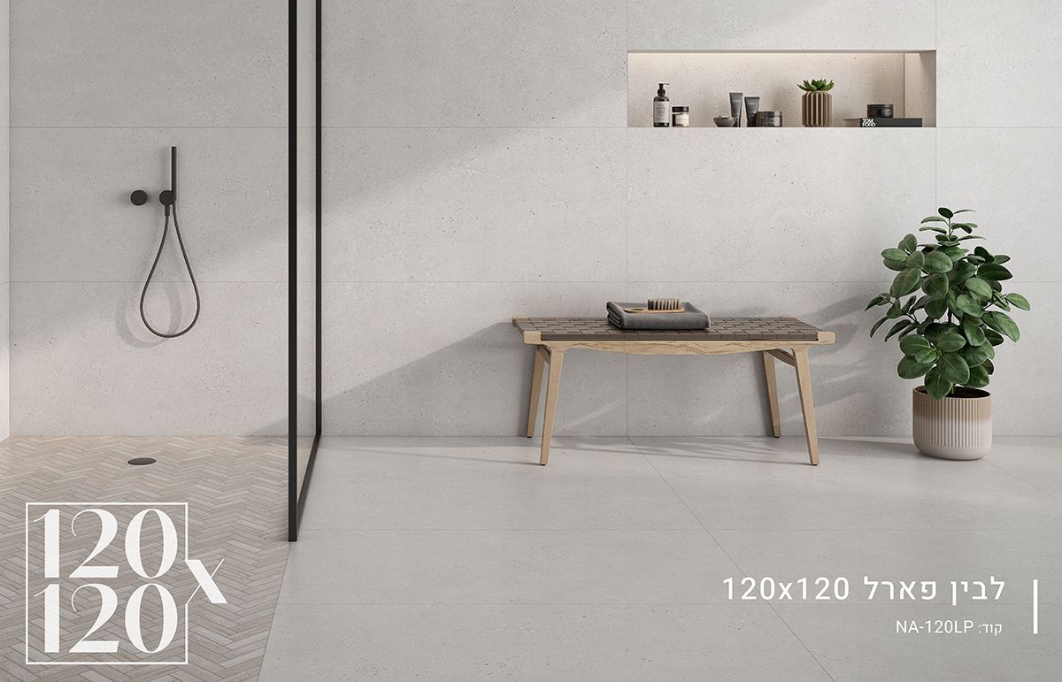 ריצוף 120X120