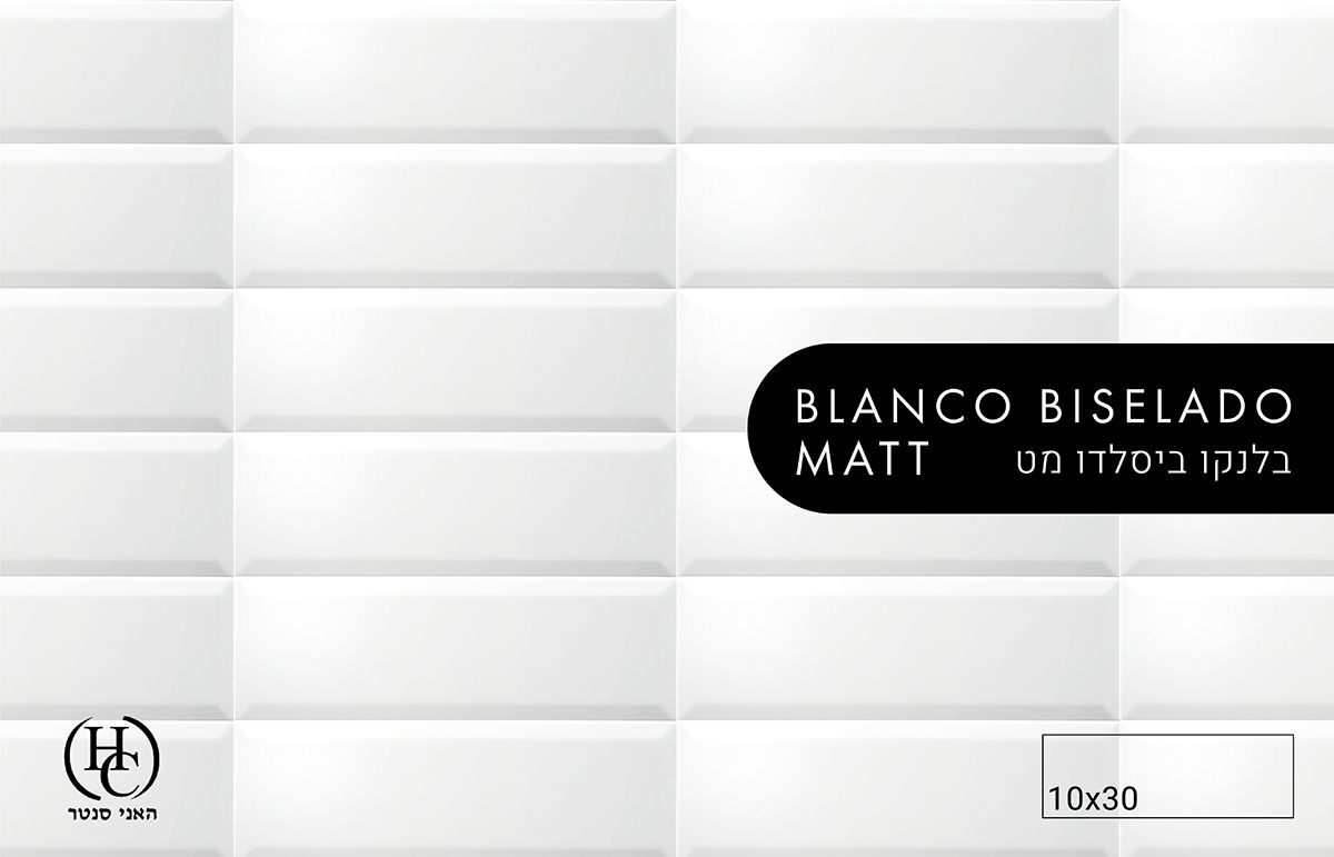 חיפוי חדרי אמבטיה באר שבע