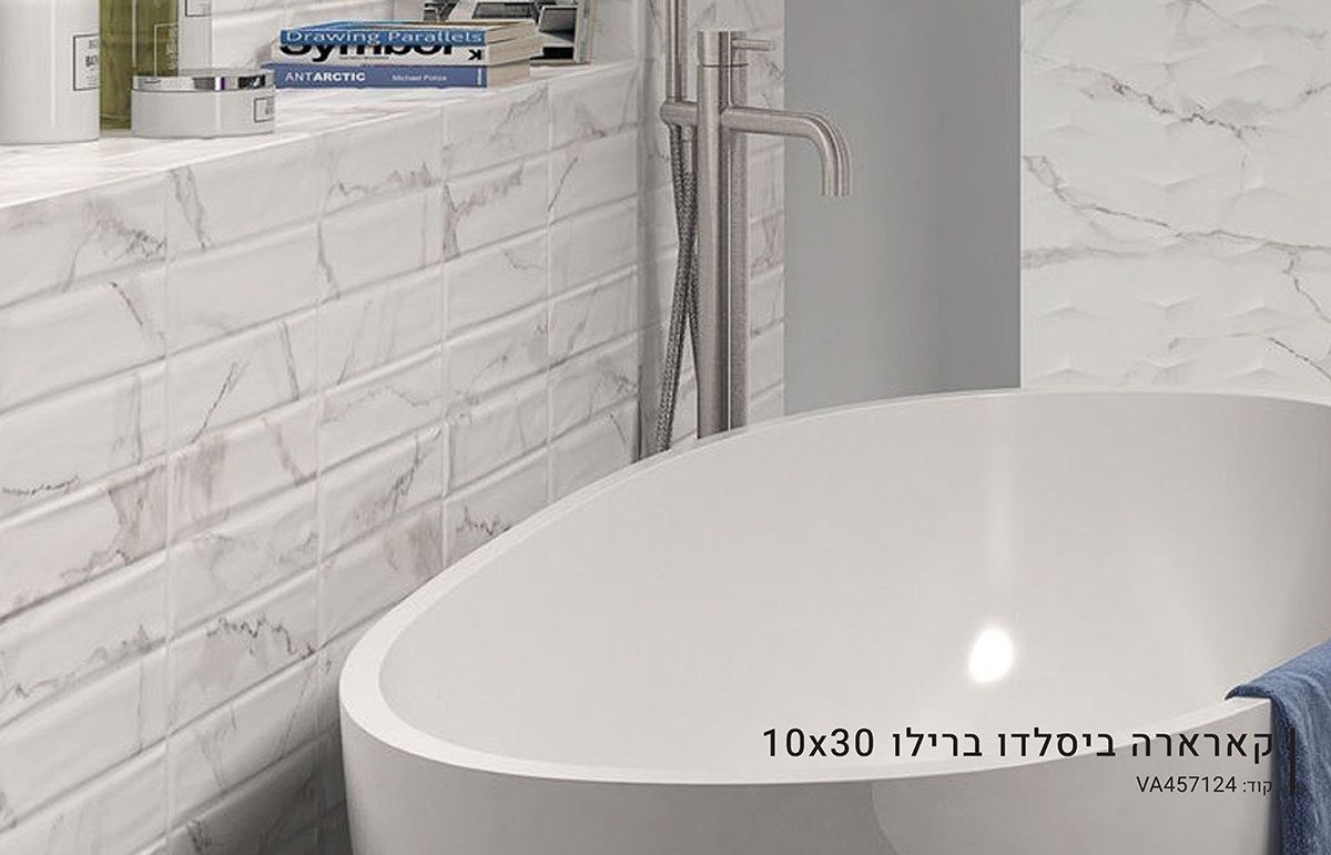 חיפוי חדרי אמבטיה