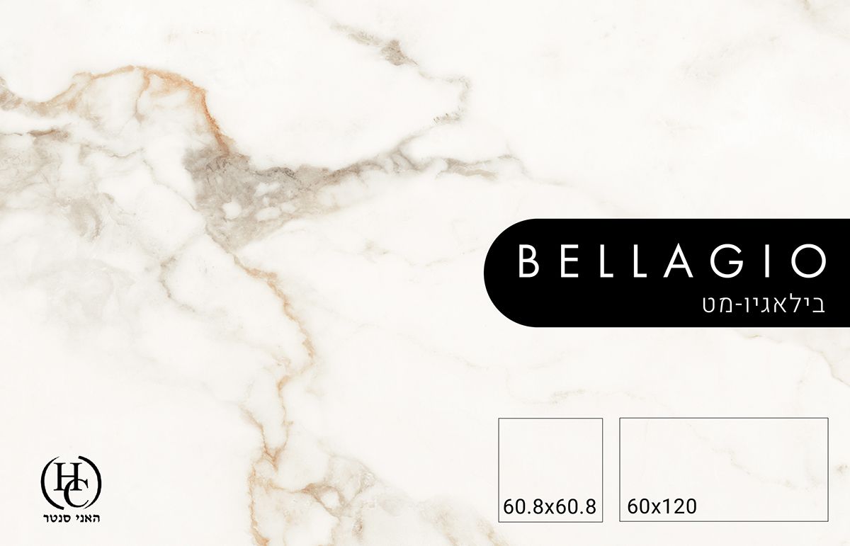 ריצוף פורצלן באר שבע