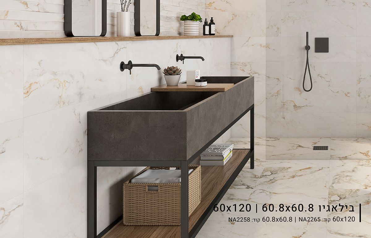 ריצוף פורצלן באר שבע