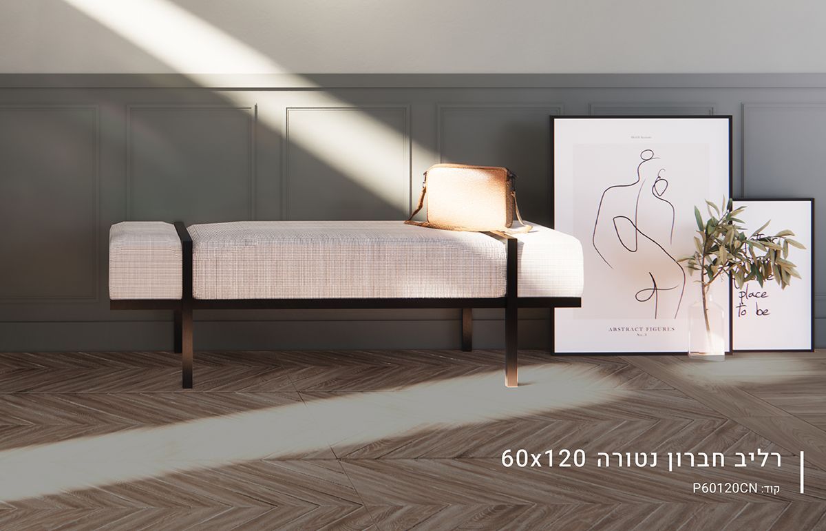 ריצוף דמוי פרקט