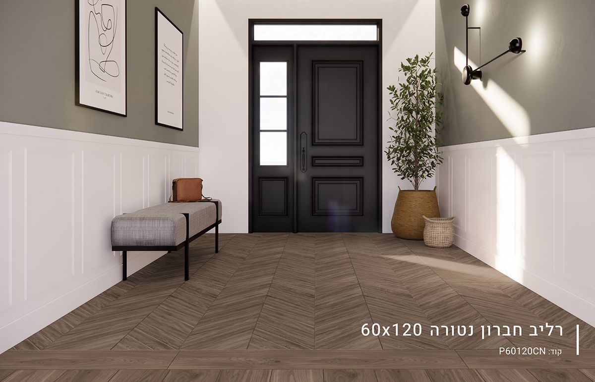 ריצוף דמוי פרקט