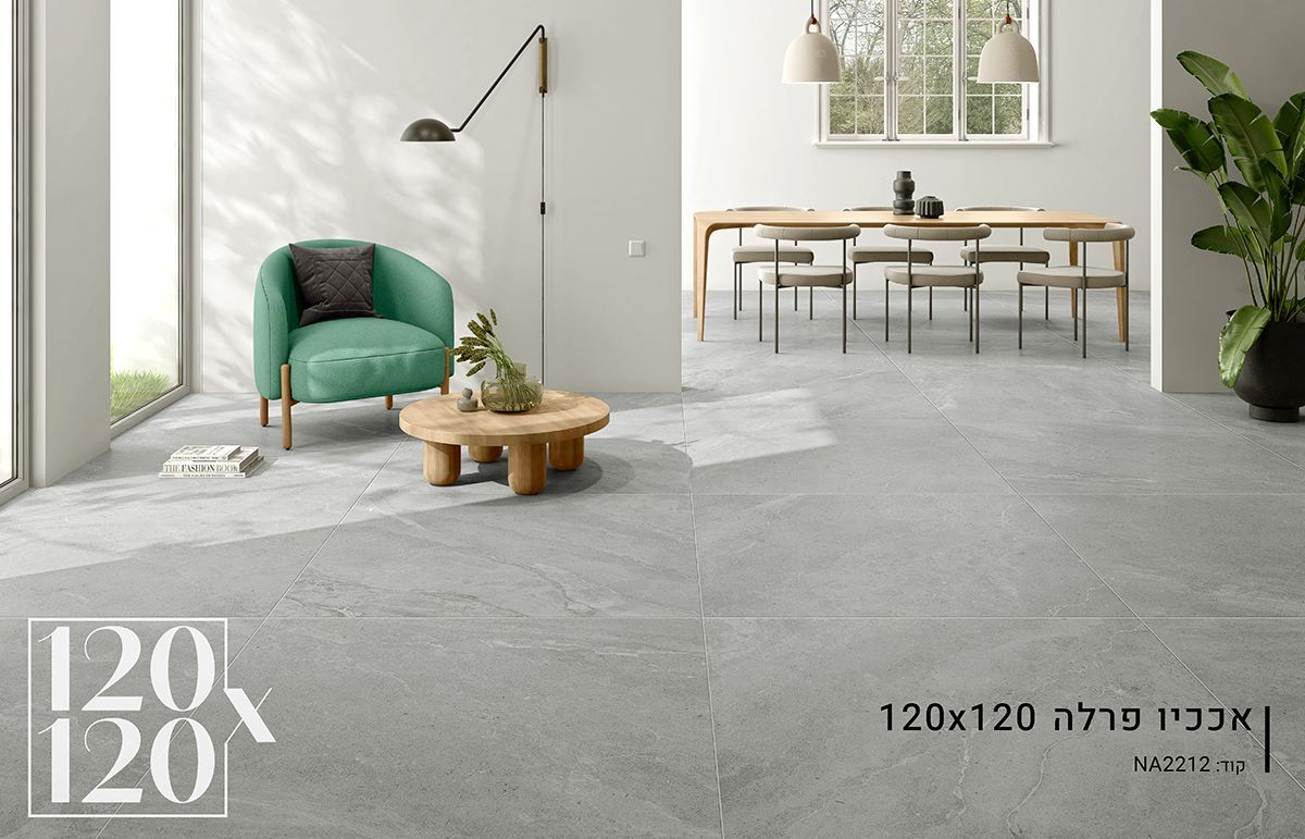 ריצוף 120X120
