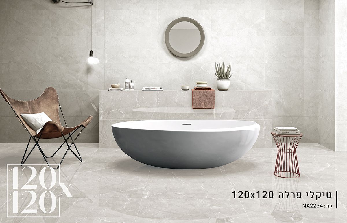 ריצוף 120X120