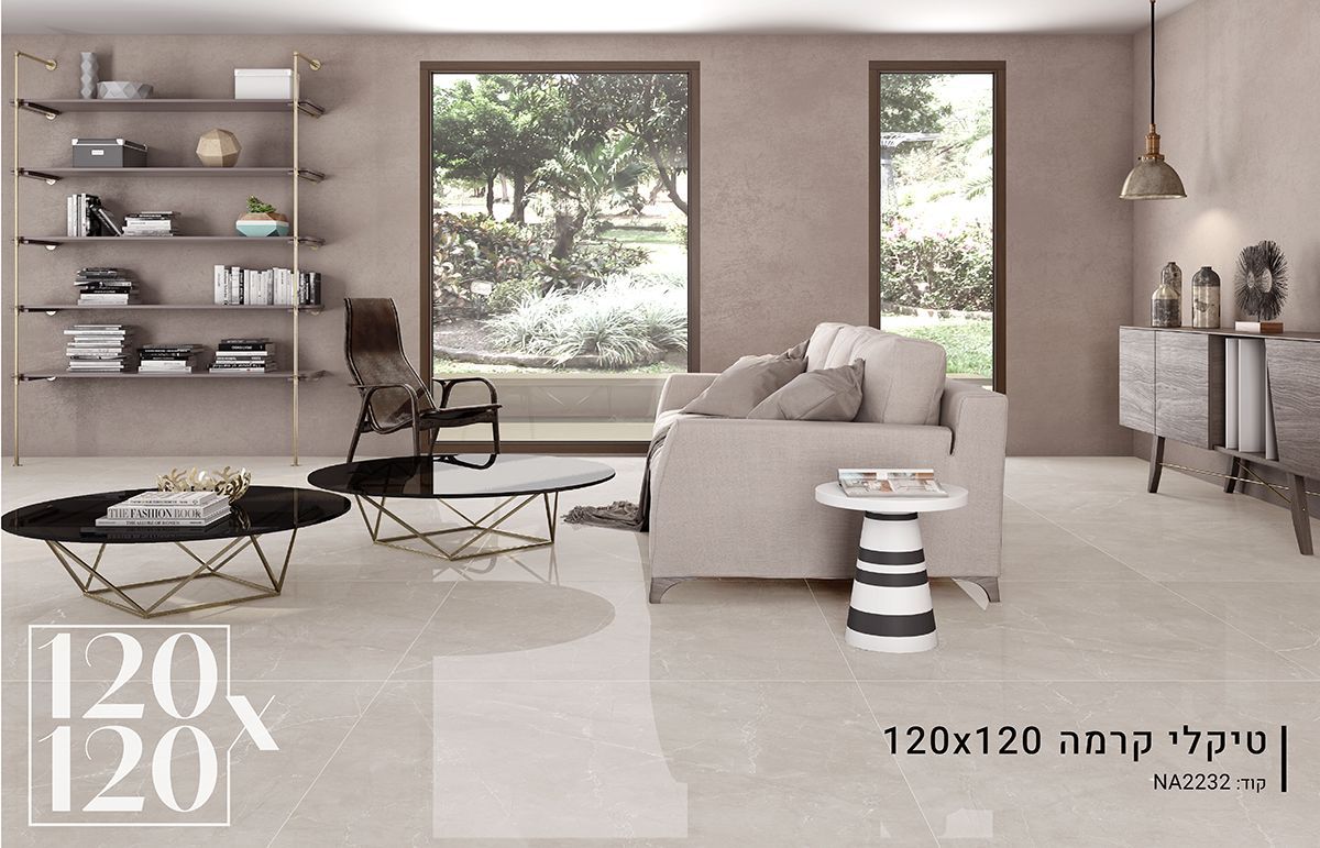 ריצוף 120X120