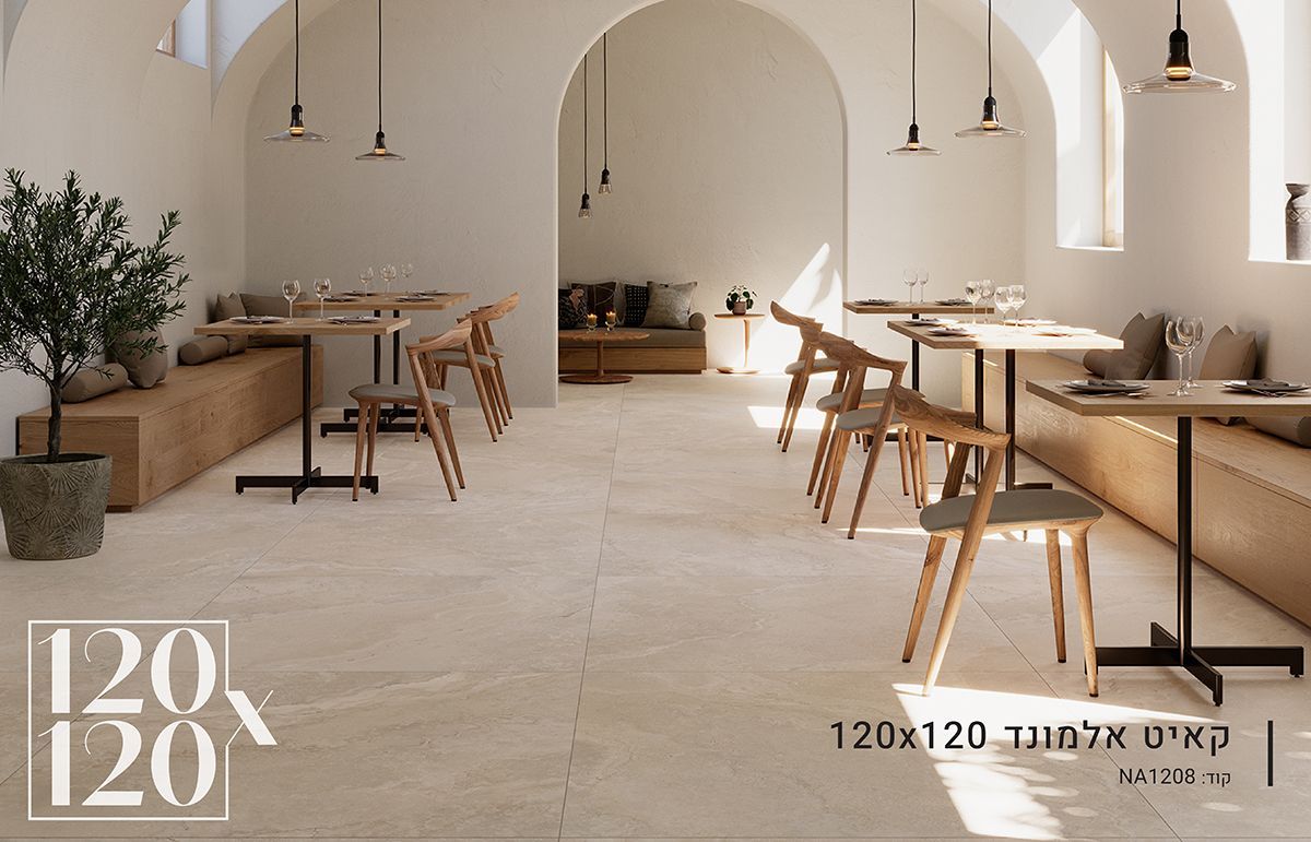 ריצוף 120X120