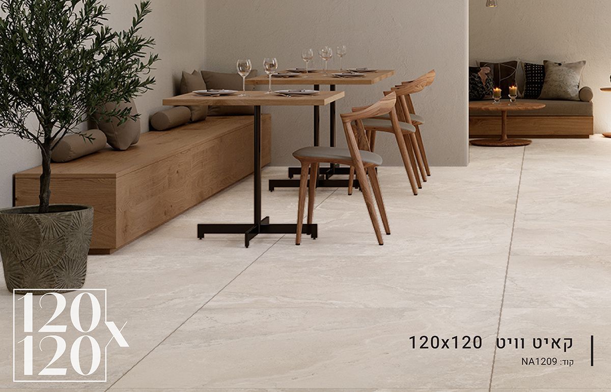 ריצוף 120X120