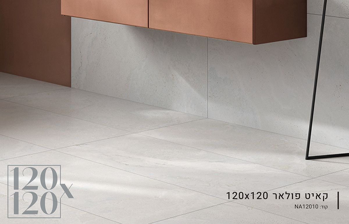 ריצוף 120X120