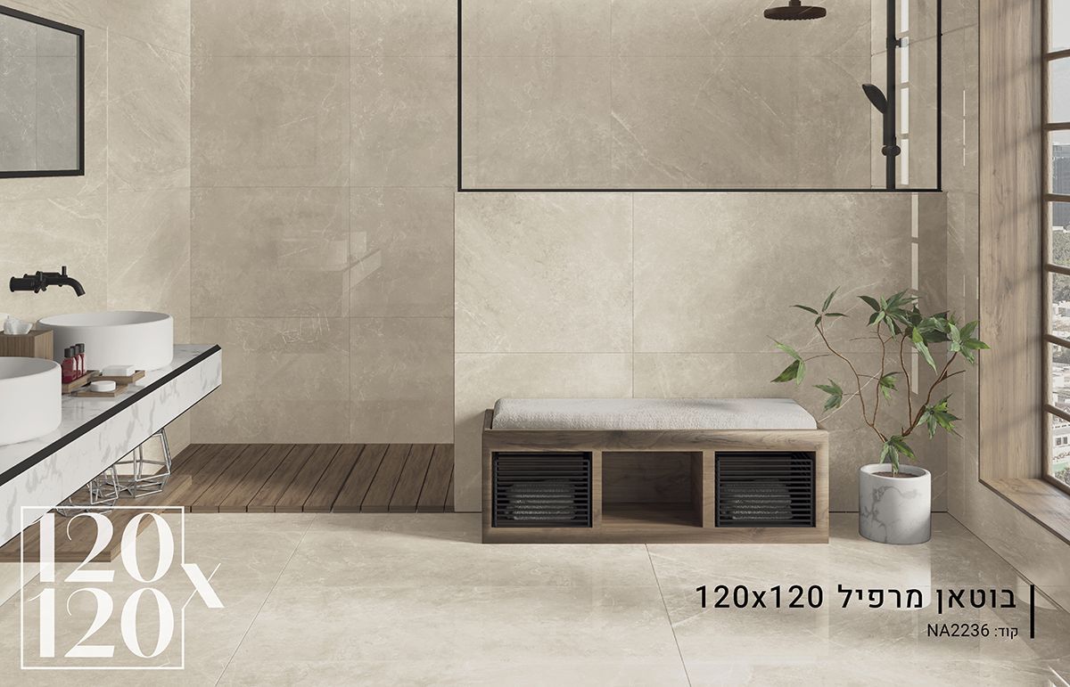 ריצוף 120X120