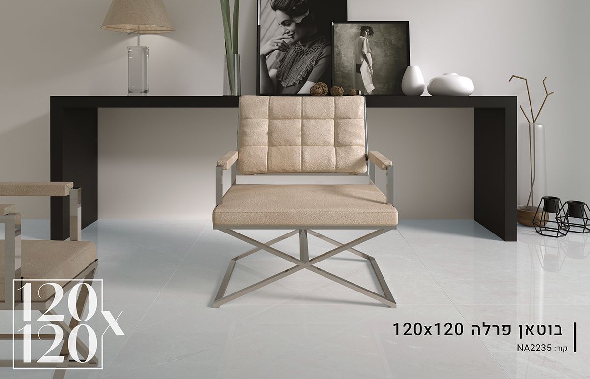 ריצוף 120X120