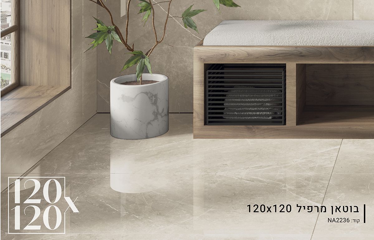 ריצוף 120X120