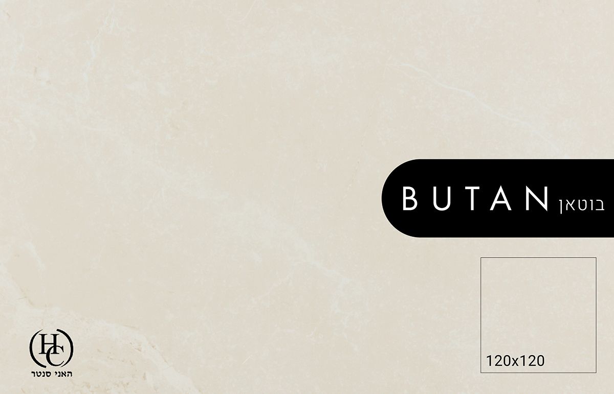 ריצוף פורצלן בבאר שבע