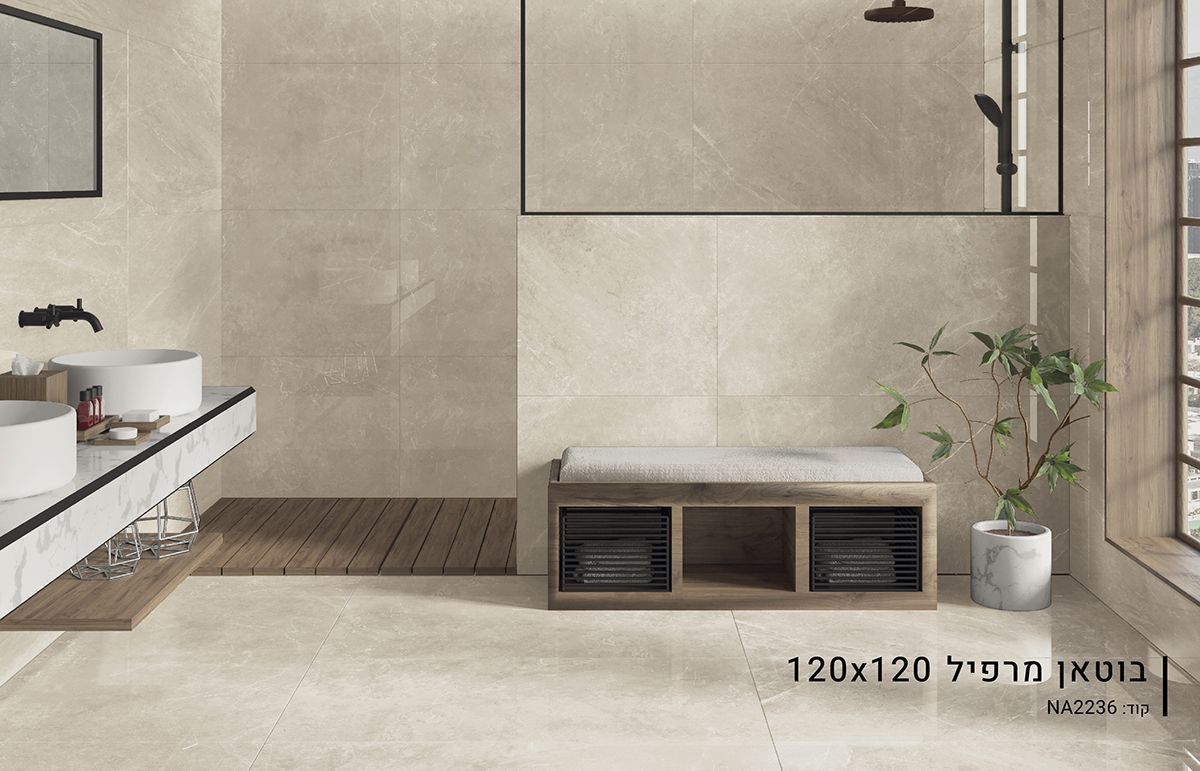 ריצוף פורצלן בבאר שבע