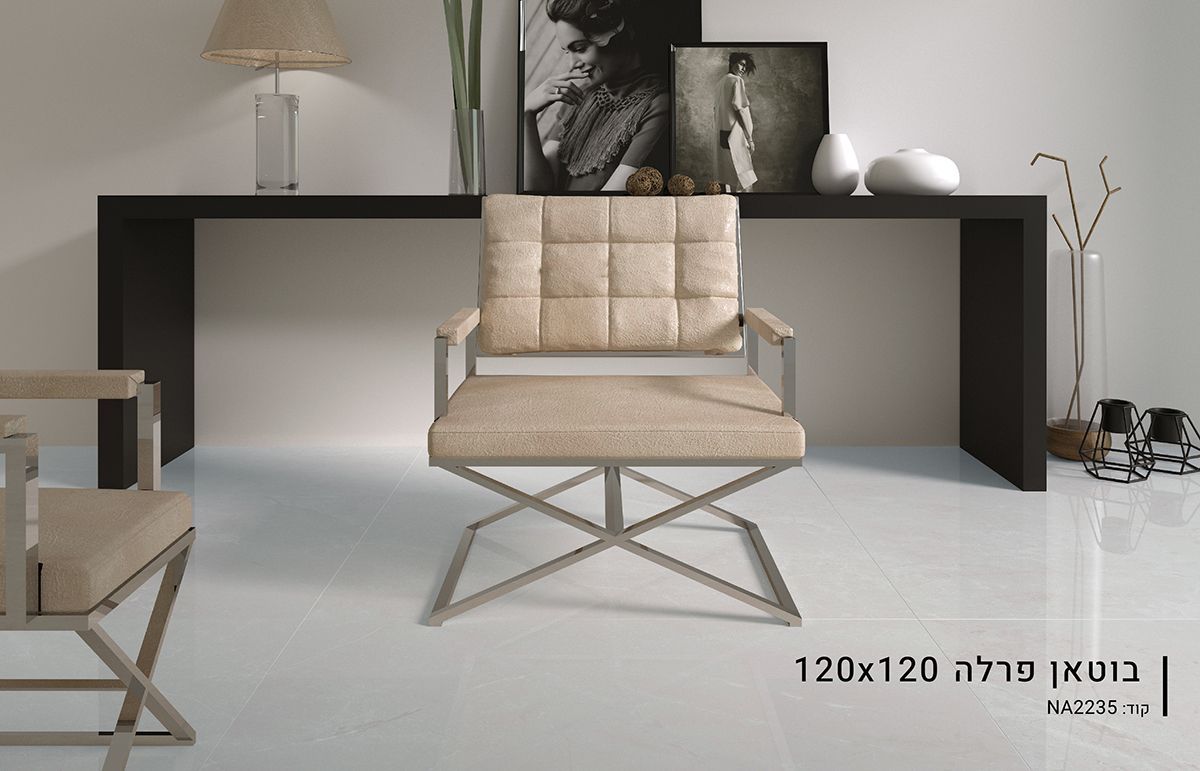 ריצוף פורצלן בבאר שבע