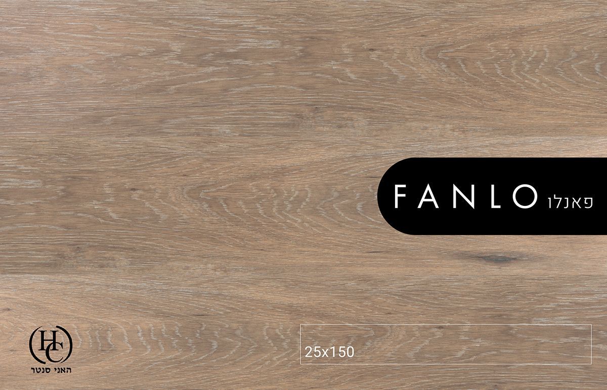 ריצוף דמוי פרקט