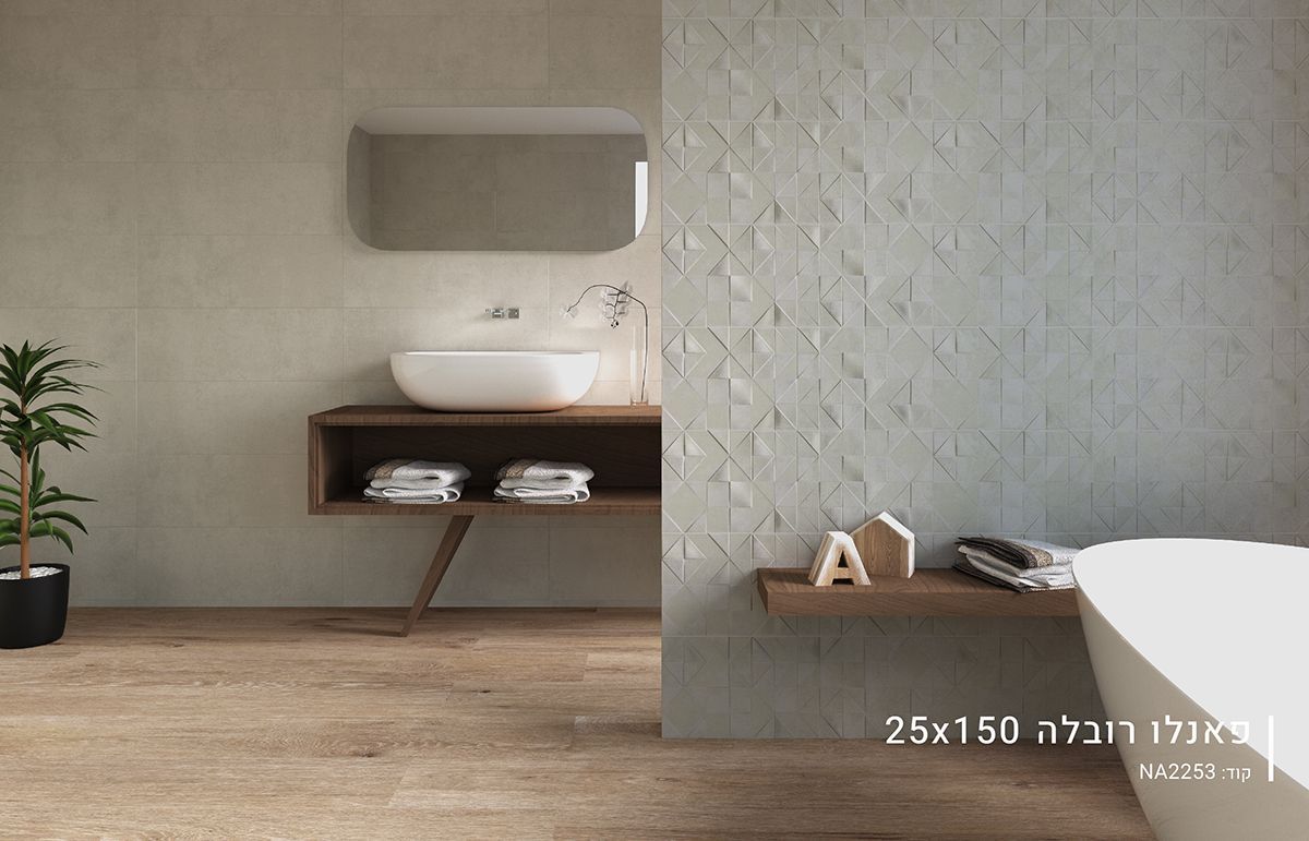 ריצוף דמוי פרקט