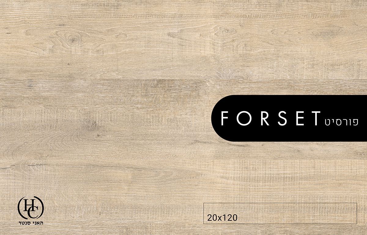 ריצוף חוץ באר שבע