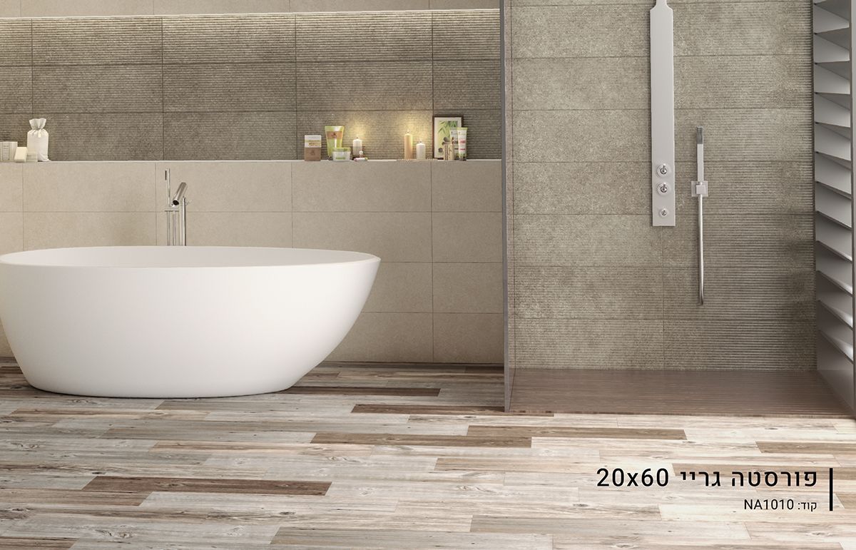 ריצוף דמוי פרקט