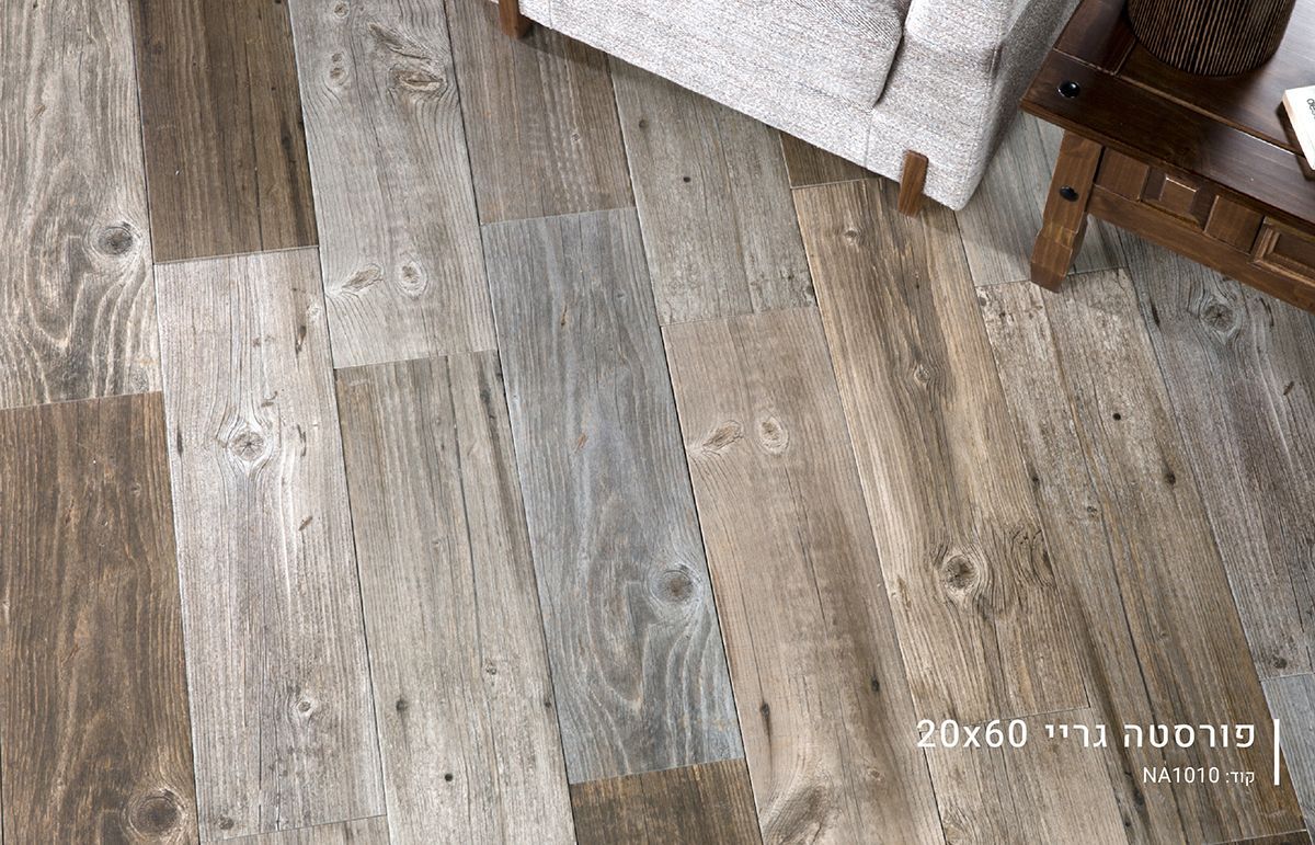 ריצוף דמוי פרקט