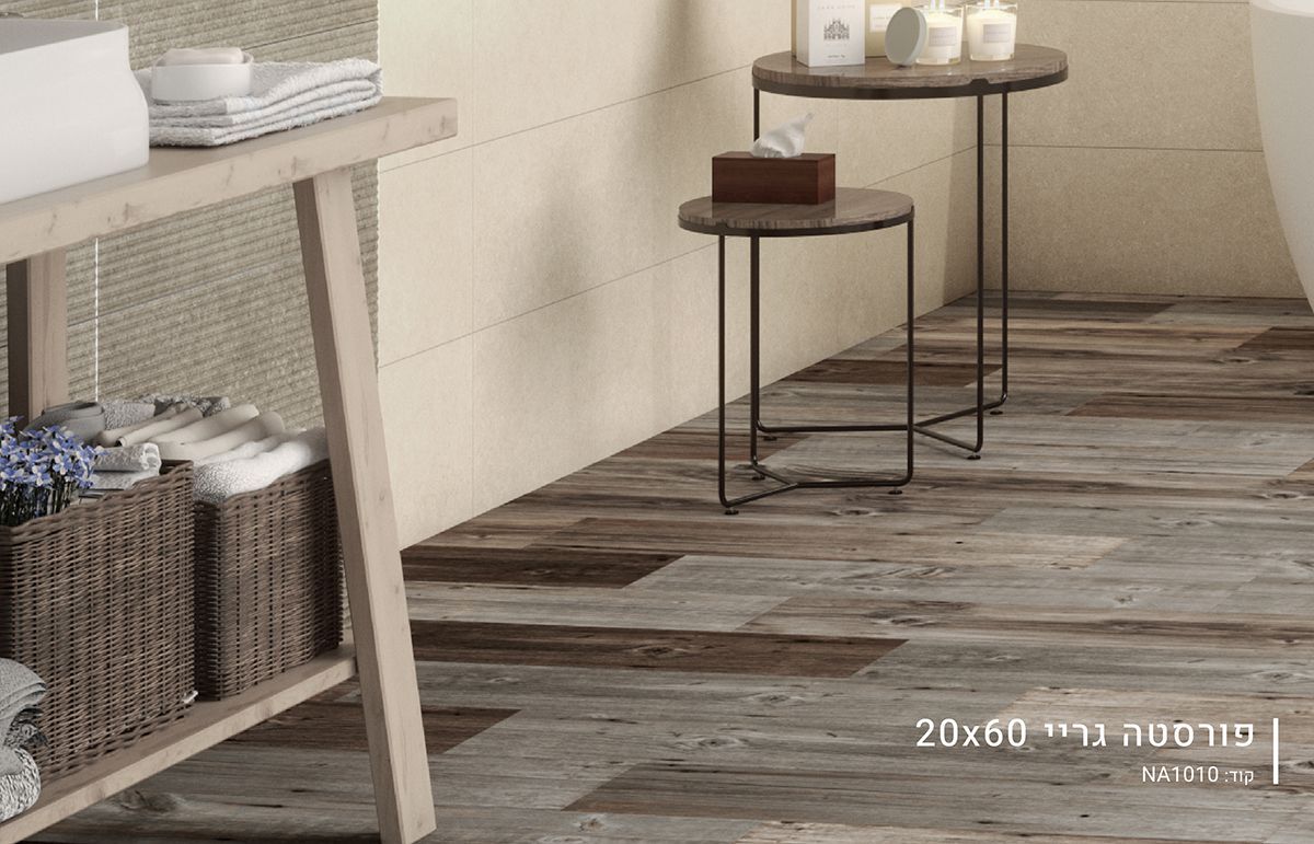 ריצוף דמוי פרקט