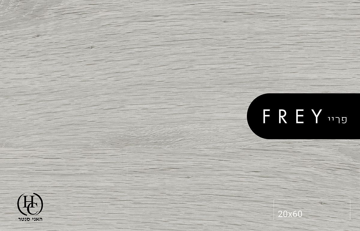 ריצוף דמוי פרקט