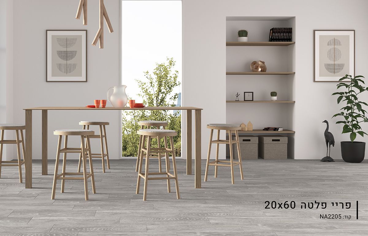 ריצוף דמוי פרקט