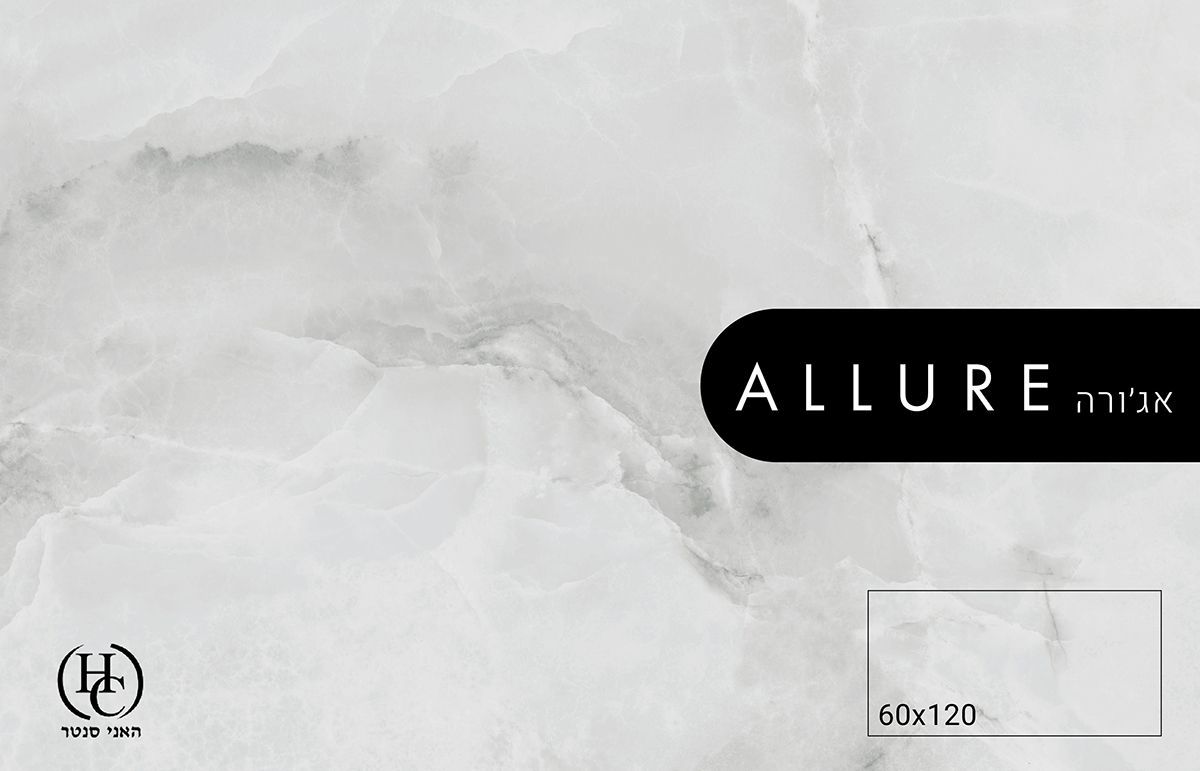 ריצוף פורצלן באר שבע