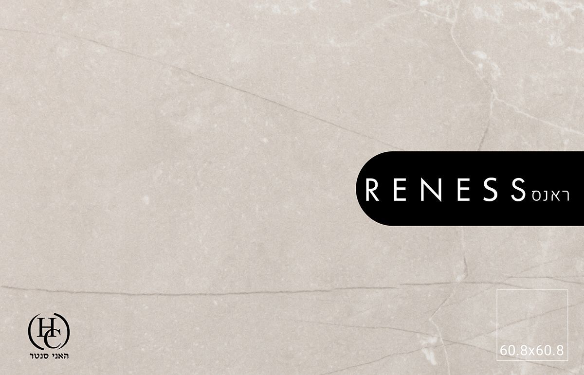 ריצוף פורצלן