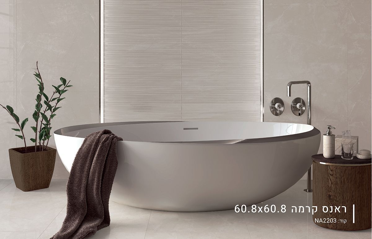 ריצוף פורצלן