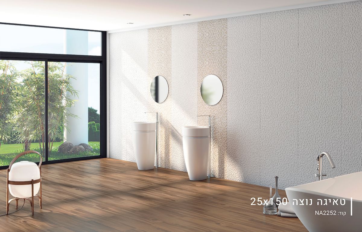 ריצוף דמוי פרקט