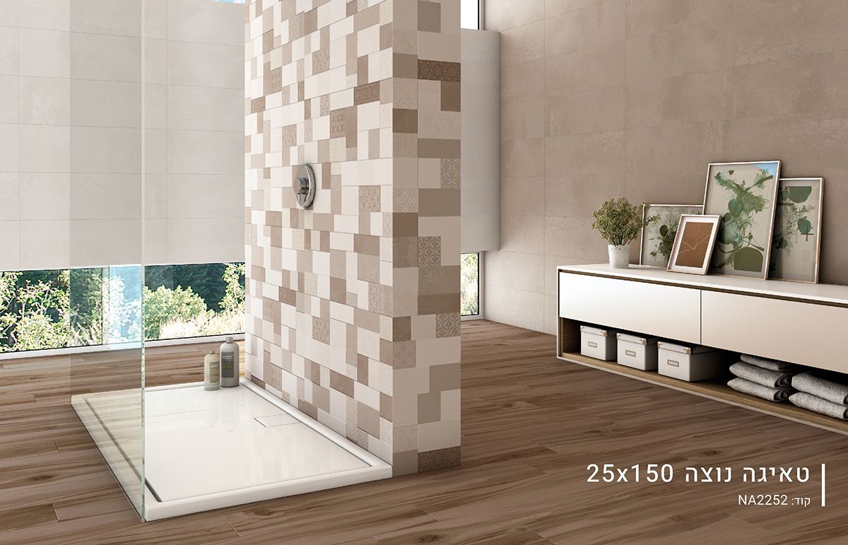 ריצוף דמוי פרקט