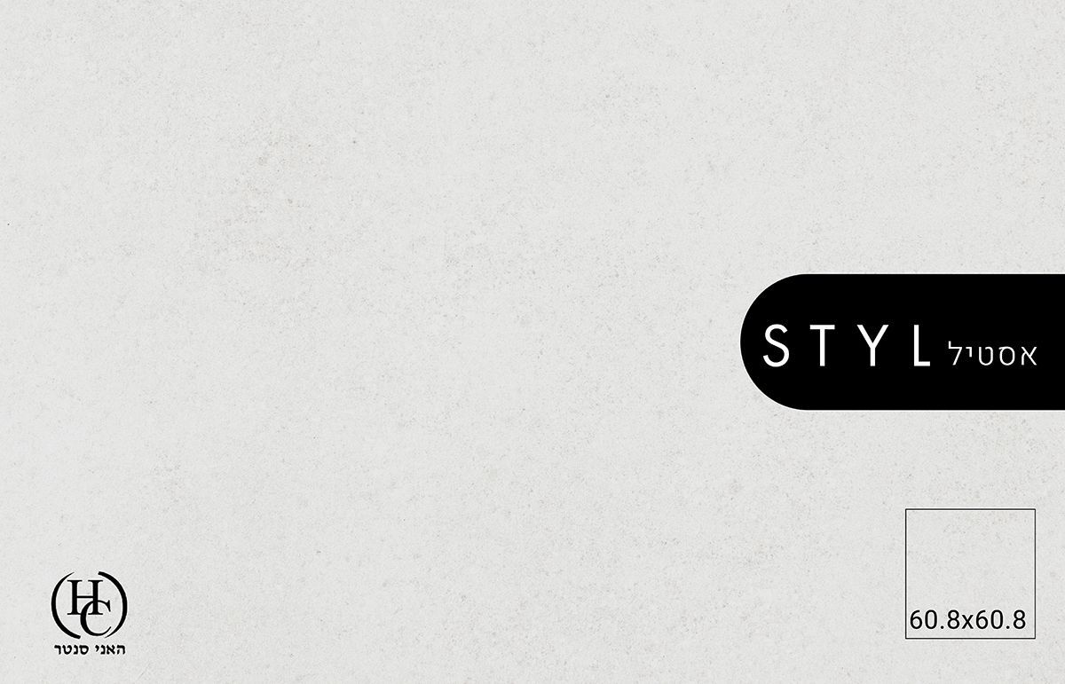 ריצוף פורצלן