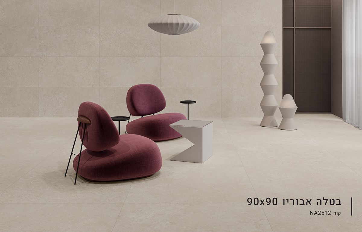 ריצוף פורצלן באר שבע