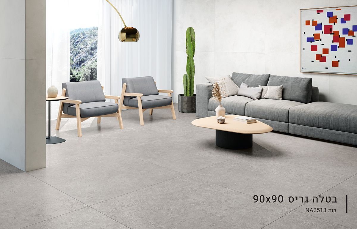 ריצוף פורצלן באר שבע