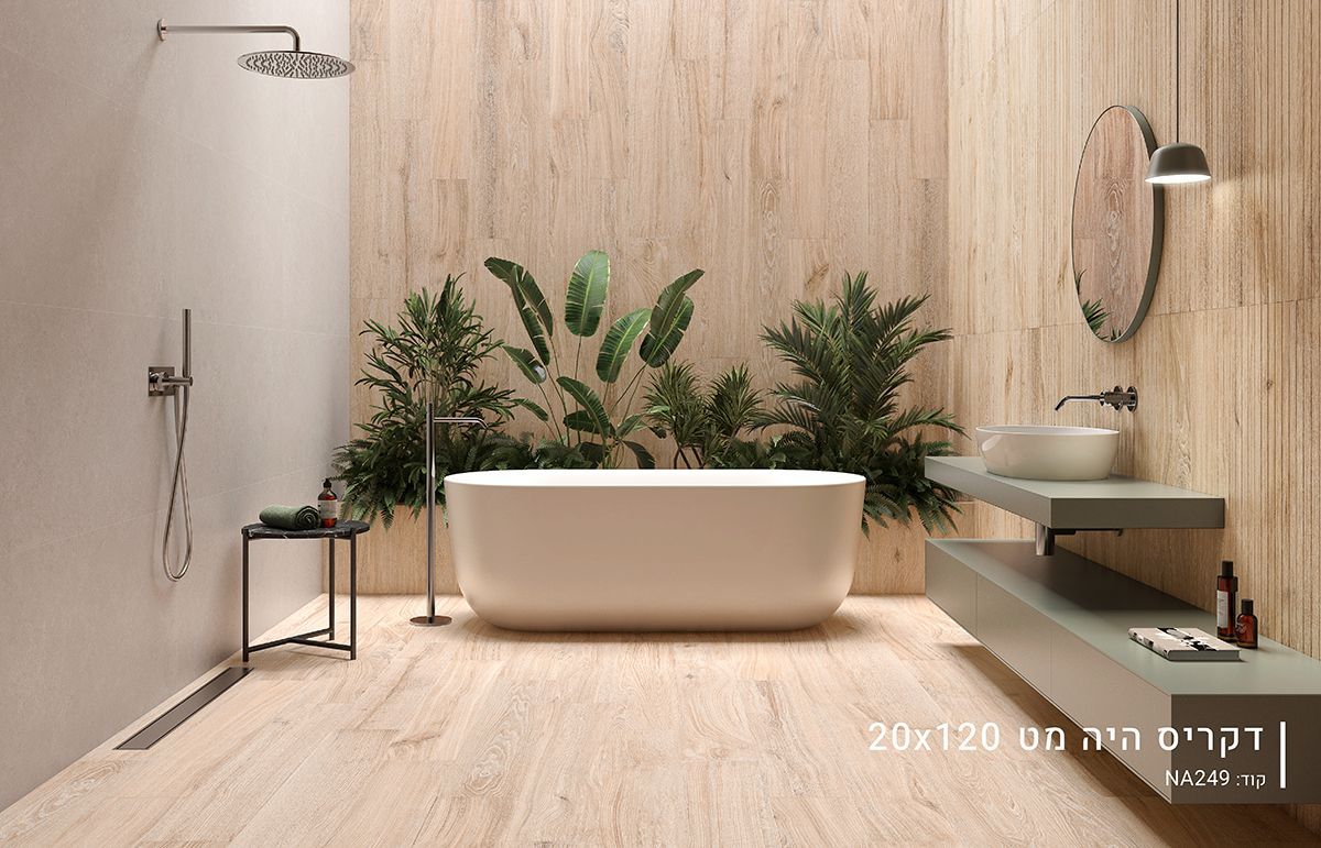 ריצוף דמוי פרקט