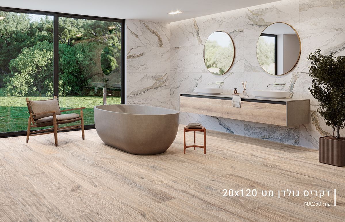 ריצוף דמוי פרקט