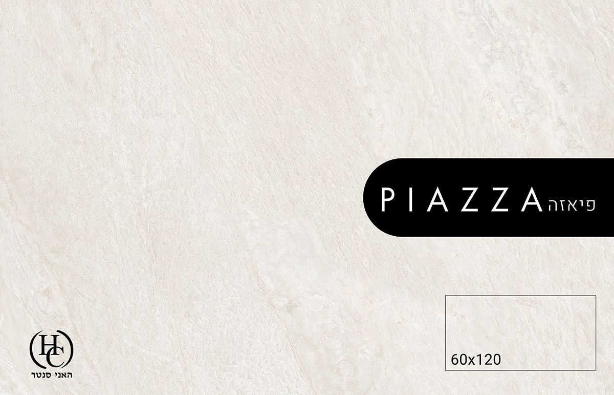 ריצוף פורצלן