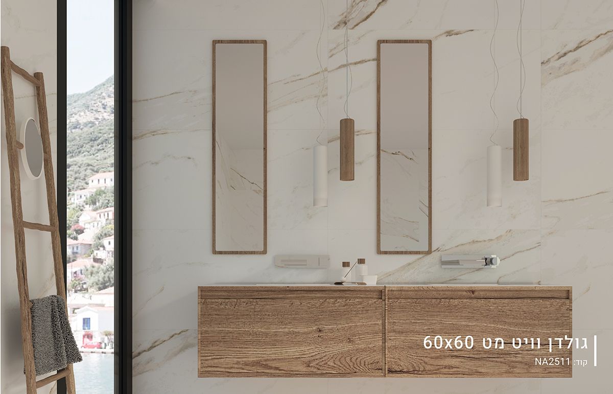 ריצוף פורצלן