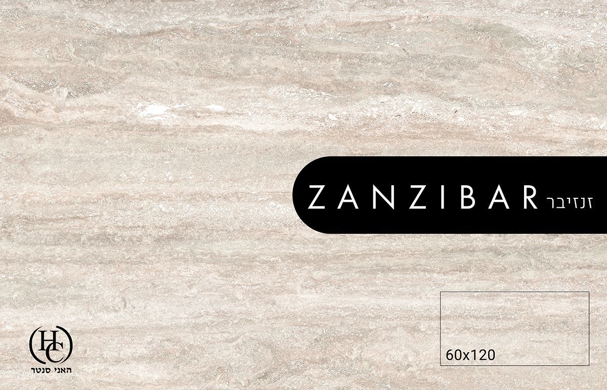 ריצוף פורצלן