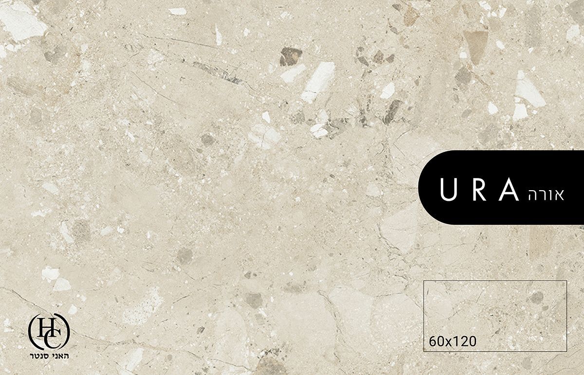 ריצוף פורצלן