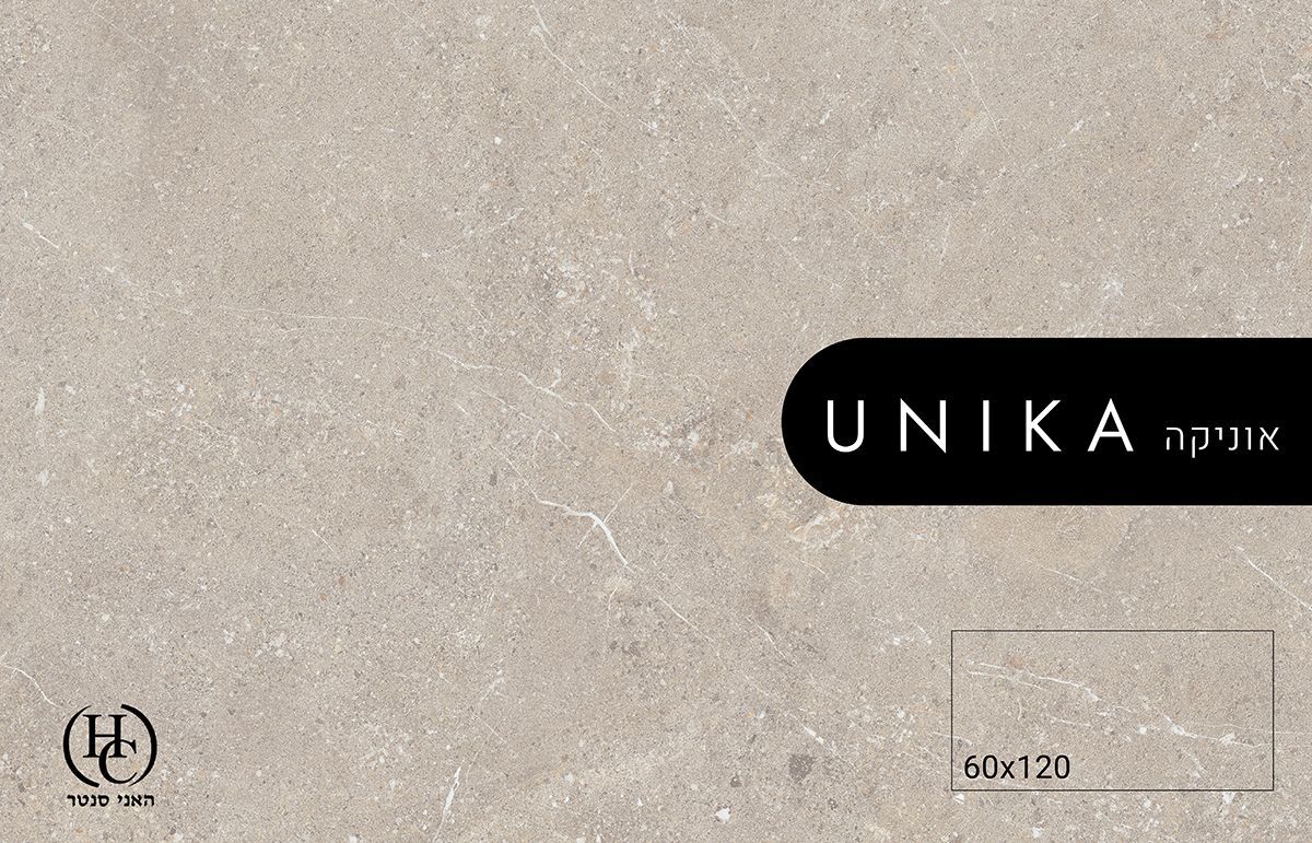 ריצוף פורצלן באר שבע