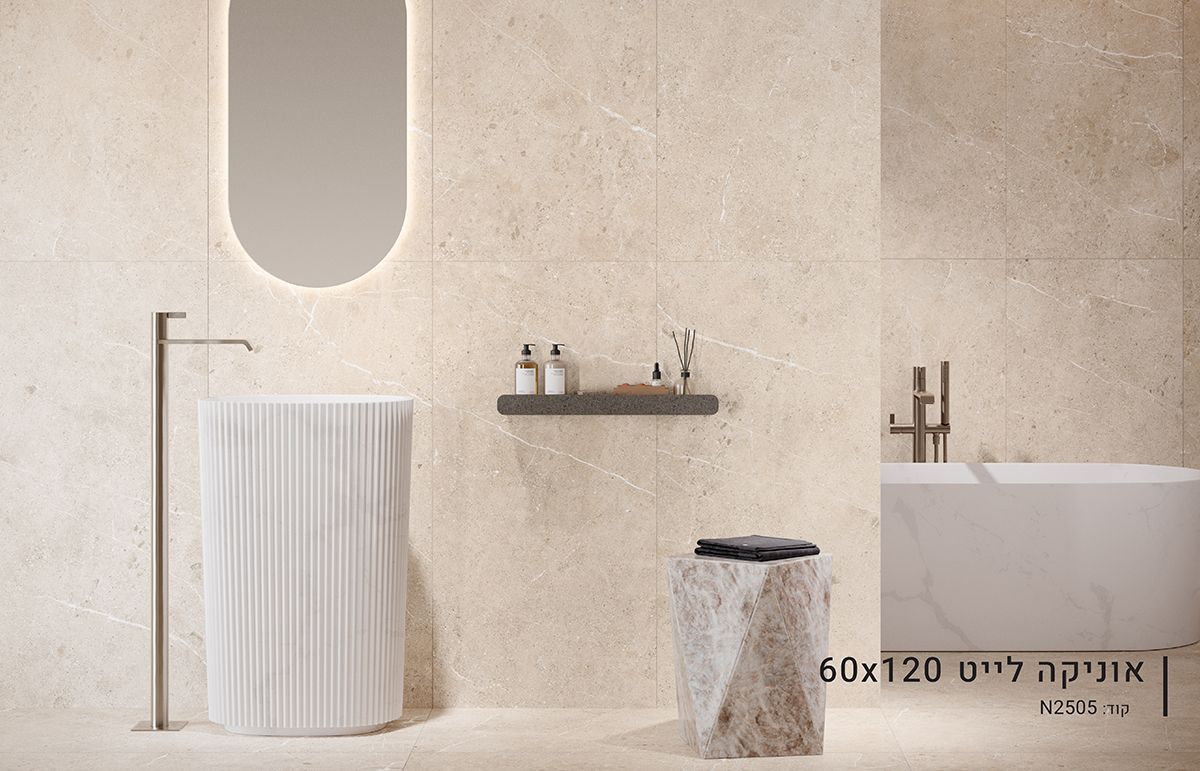 ריצוף פורצלן באר שבע