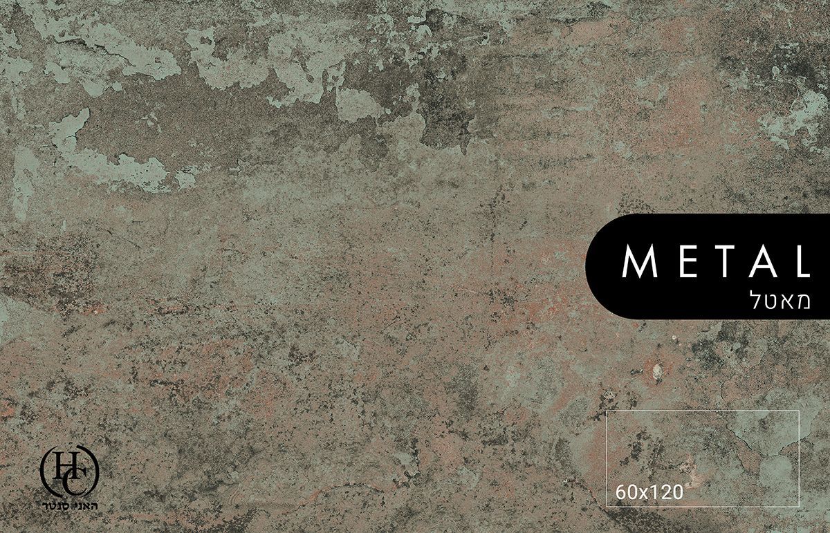 ריצוף פורצלן