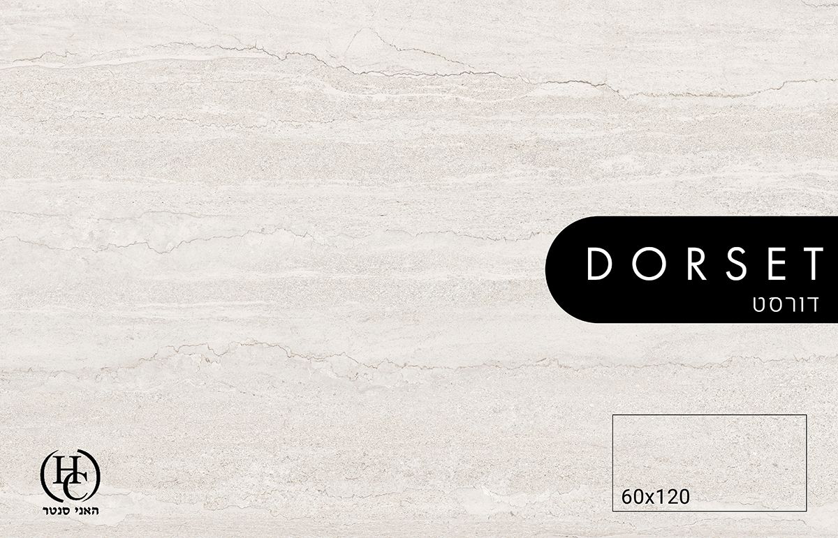 ריצוף פורצלן