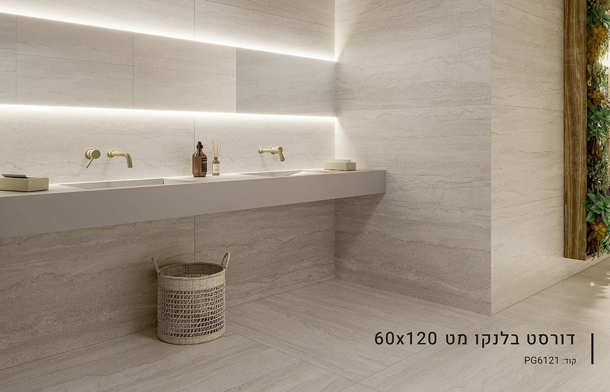 ריצוף פורצלן